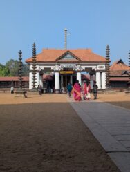 Vaikom Mahadeva Temple, India - VoluntEars